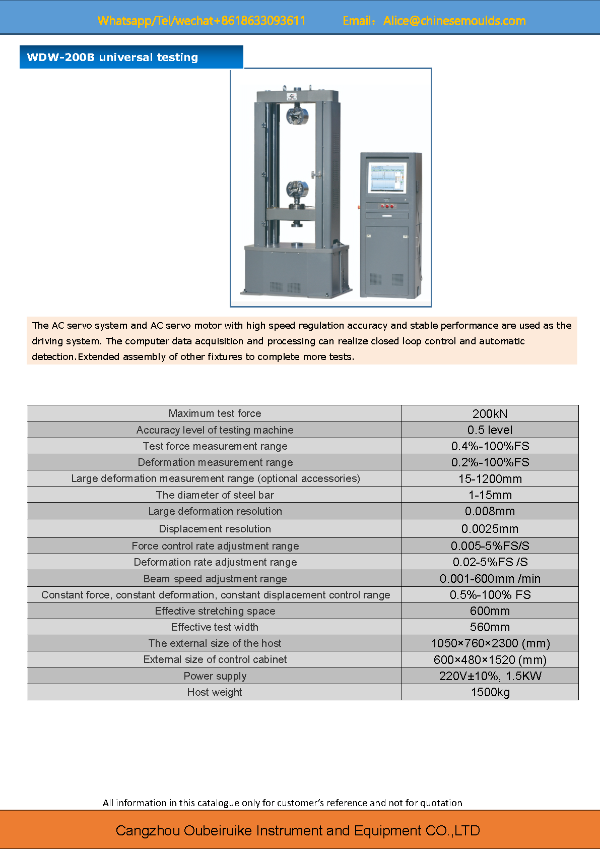 WDW-200A  universal testing machine.png